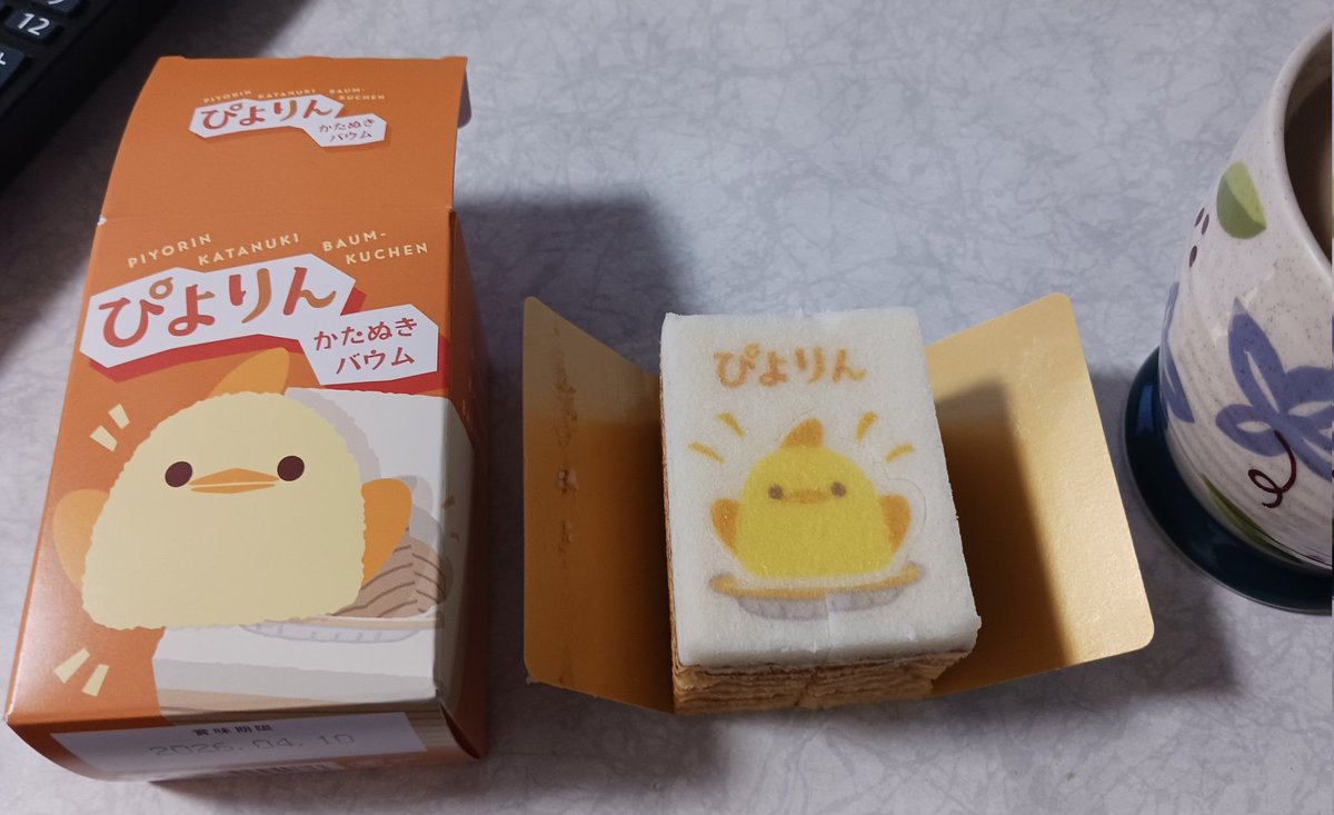 JaggGarasey's tweet photo. 名古屋に遠征に行った時に買ったヤツ🐤
可愛いすぎて食べれずずっと置いてた。(*^_^*)
今日こそ食べよ。
また買いに名古屋に遠征に行かねば。(*^_^*)

 #ぴよりん
 #ぴよりんかたぬきバウム
 #名古屋 https://t.co/a9ezFa0Vb7