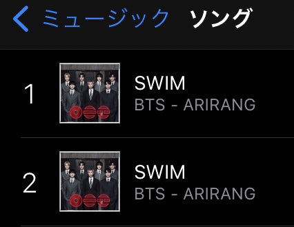bts_amitan_jp's tweet photo. ㊗️iTunes🇯🇵ランキング 
SWIM ソング1位
ARIRANG   アルバム1位

おめでとうございます🎉
#BTS_ARIRANG 
#BTS_SWİM https://t.co/djbKJrCUvg