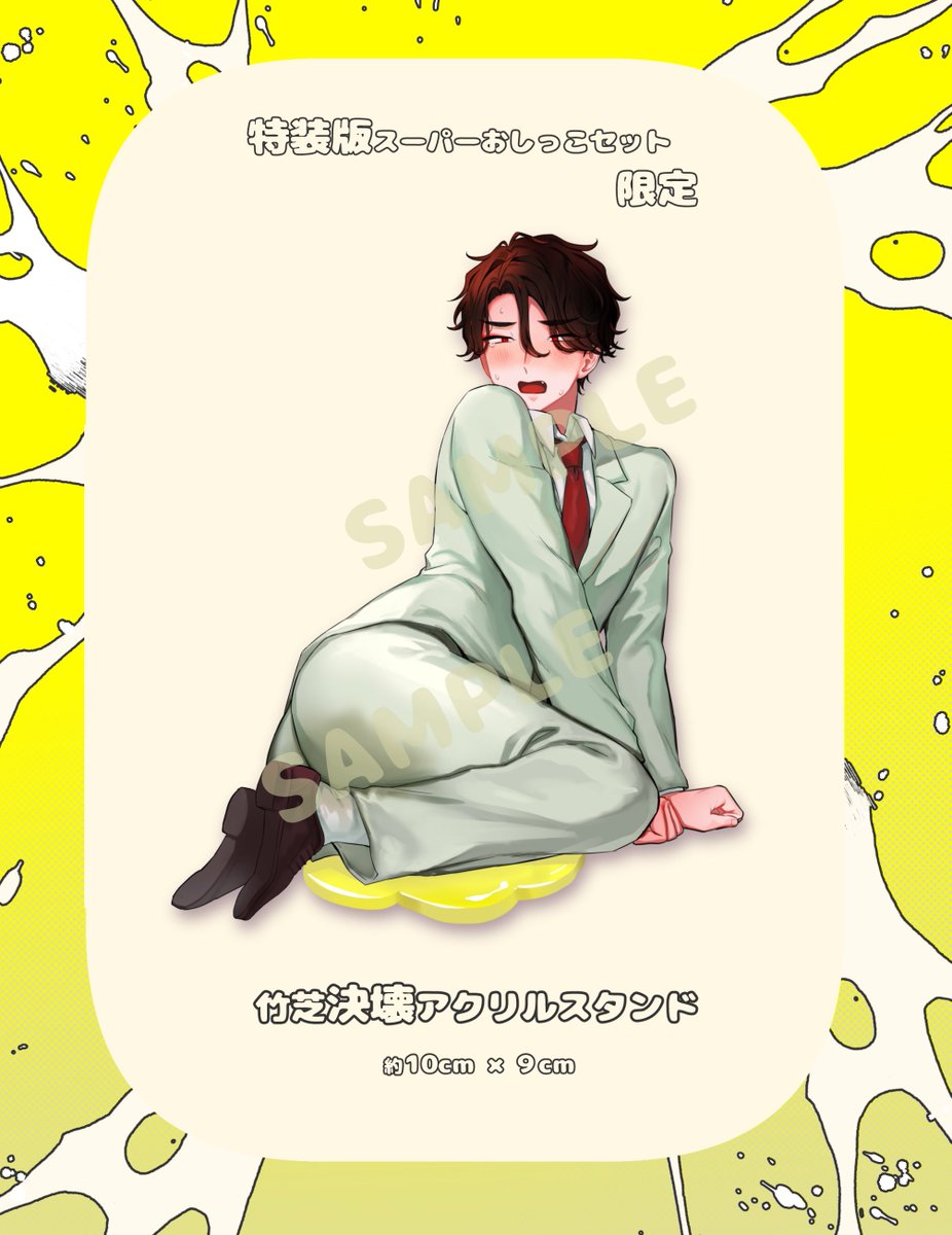 志摩🐳西1エ15ab tweet media