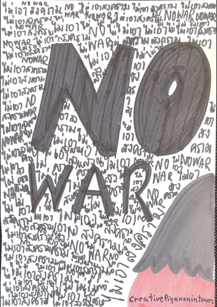 สมัครร่วมโปรเจคด้วยความหุนหันพันแล่น 
เพราะด้วยแค่คำว่า อยากทำ 
แต่ตัวเองไม่กล้าเขียน ไม่กล้าวาด ไม่กล้าเพ้นท์อะไรเลย