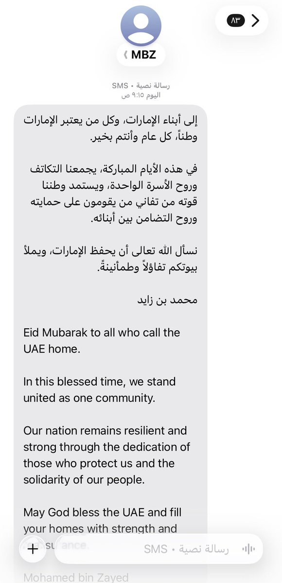 MBZ 🇦🇪 tweet media