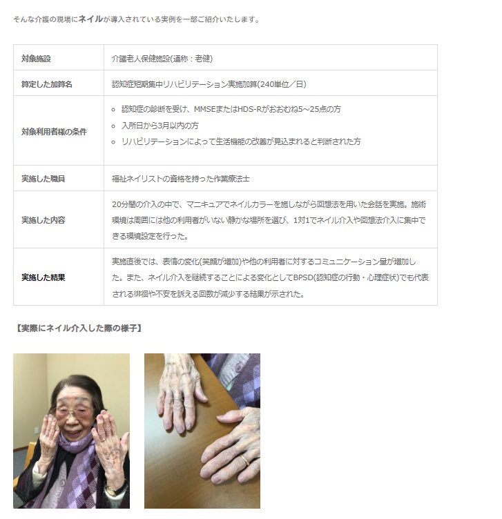 Gan(日本の未来を愁う３児の父) tweet media