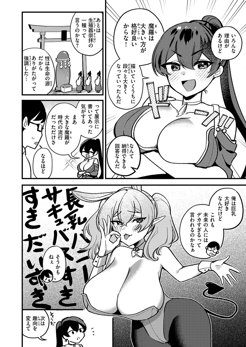 2/3 