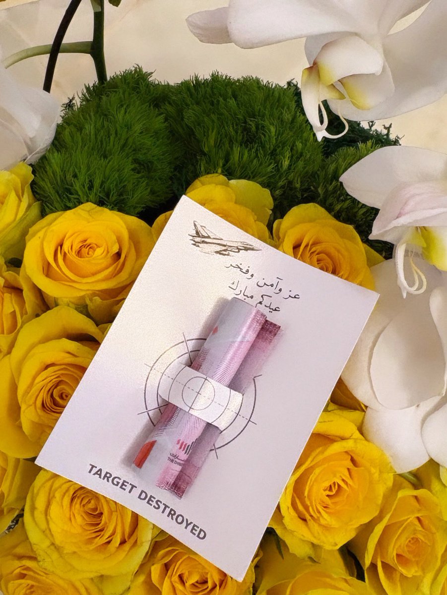 Afra Al Hameli tweet media