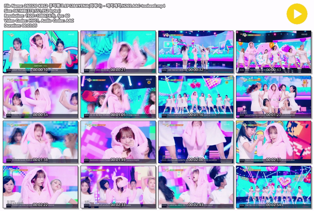 YJin0372's tweet photo. 260320 YENA(최예나) Cut

https://t.co/8PoWjYf7wx

#YENA #최예나 #캐치캐치 #LOVECATCHER https://t.co/q5CkfumFCm