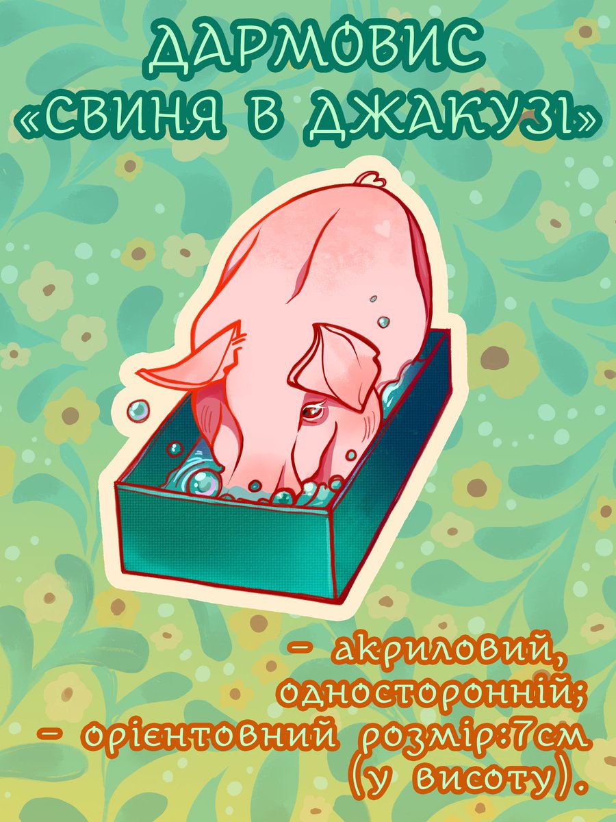 madred | шалено червона tweet media