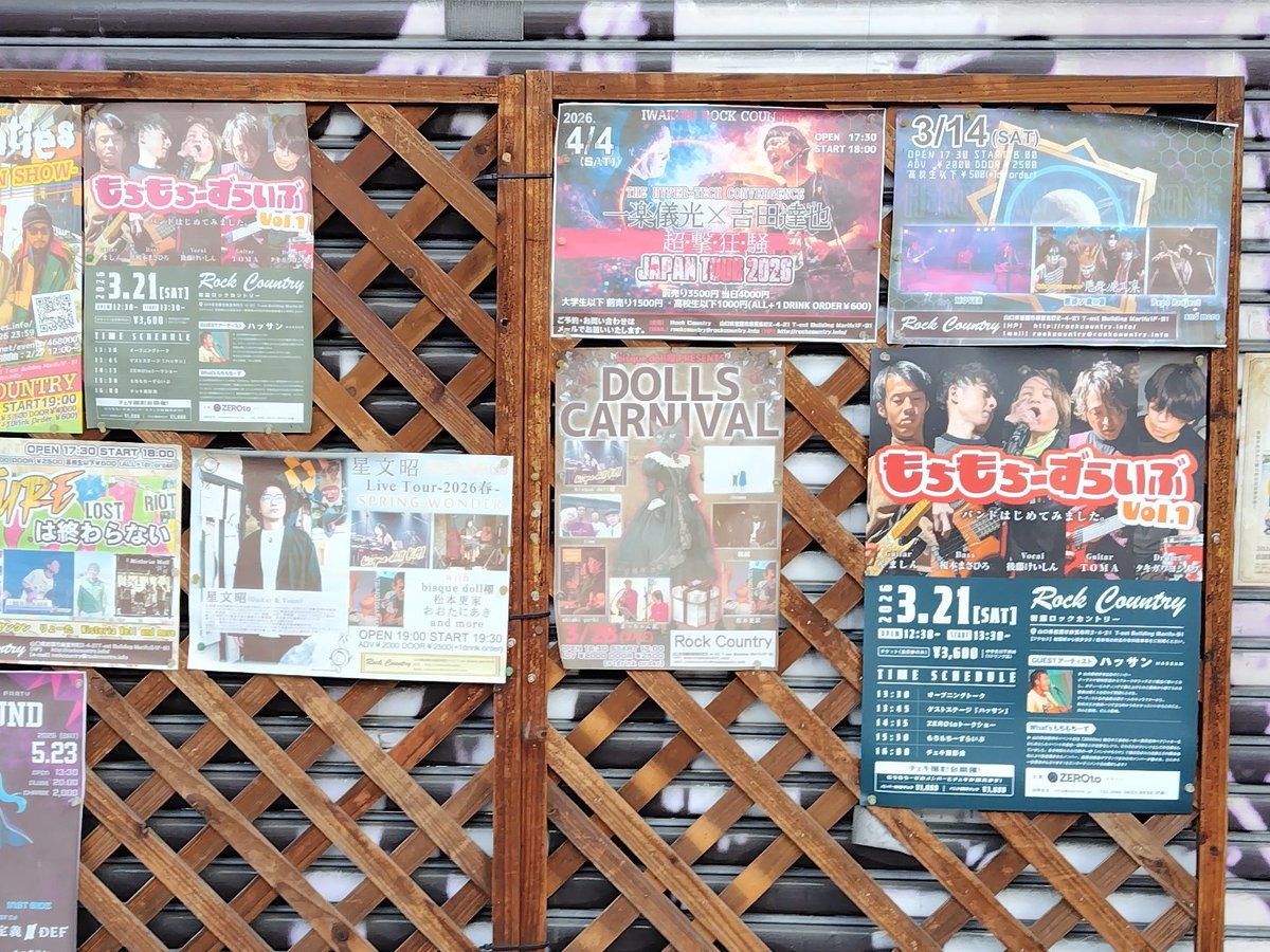 みなせ tweet media