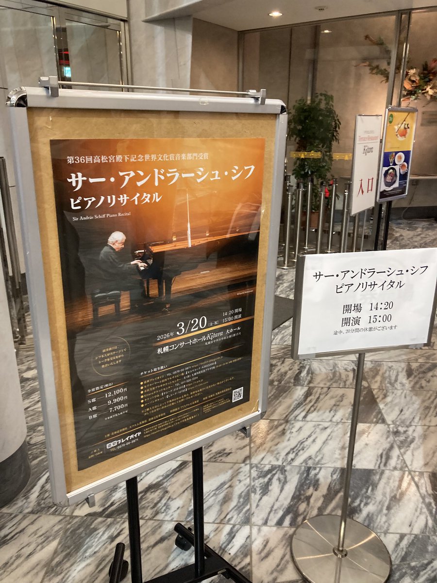 Ryo Onoki tweet media