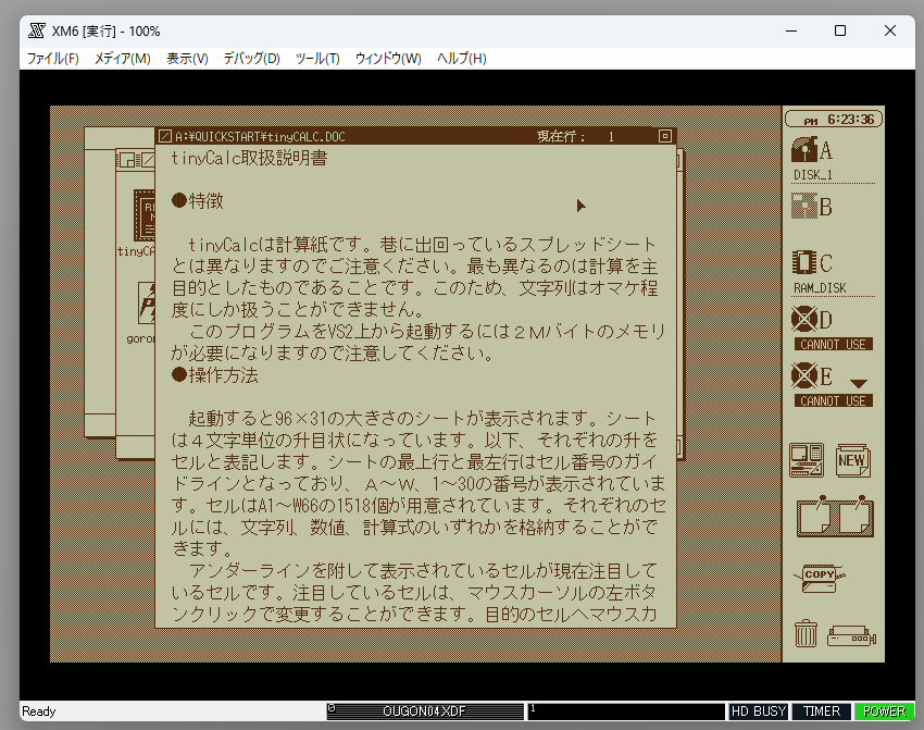 ΣΣΣΣΣ / Sh.SADO tweet media