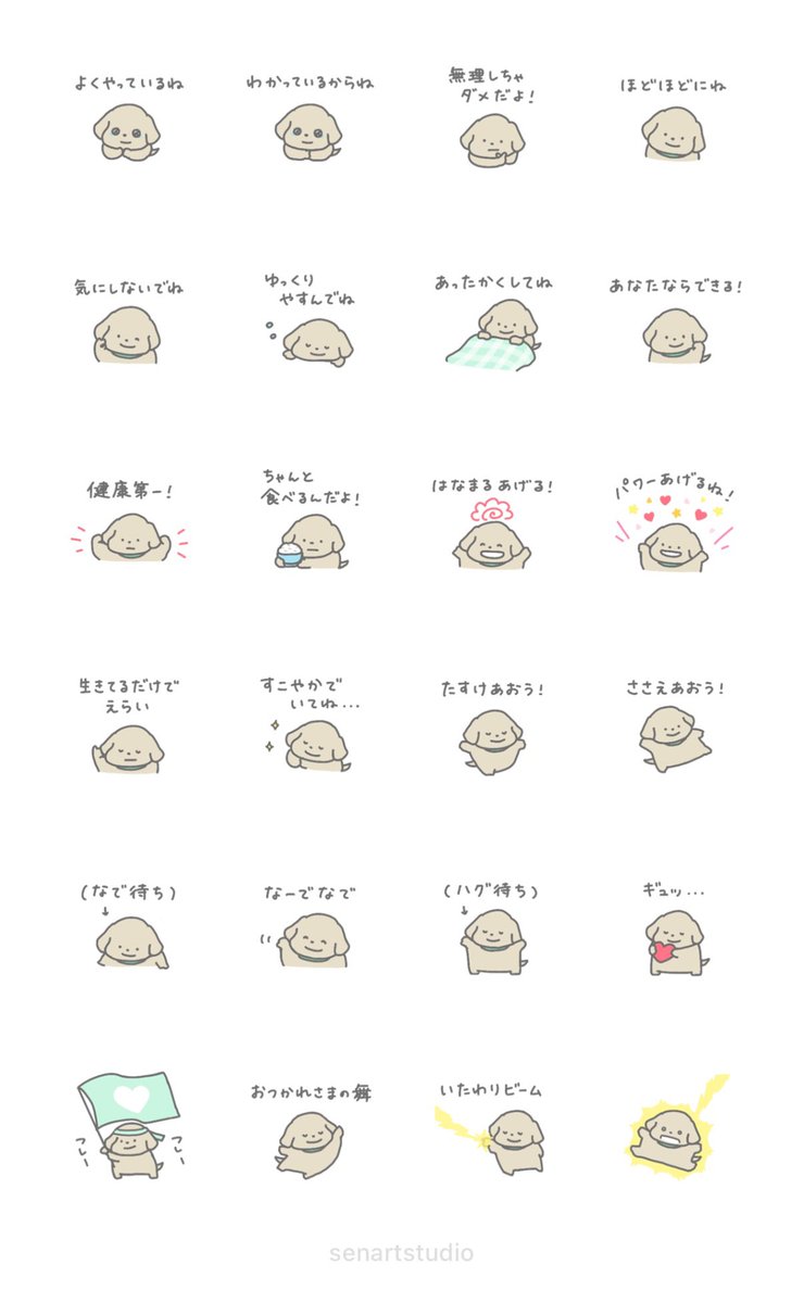 なかやせな tweet media