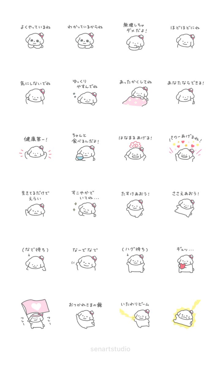 なかやせな tweet media