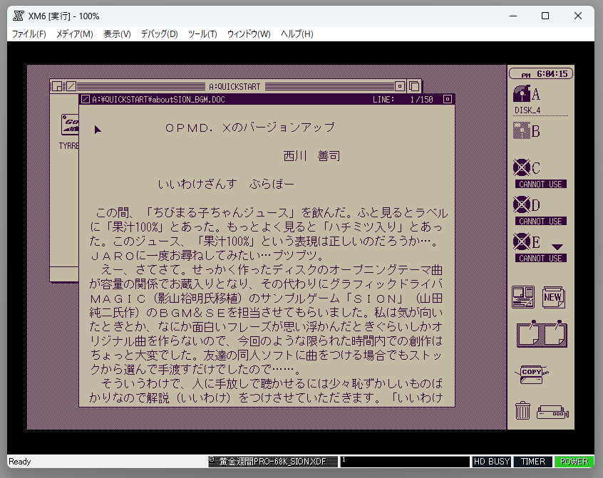 ΣΣΣΣΣ / Sh.SADO tweet media