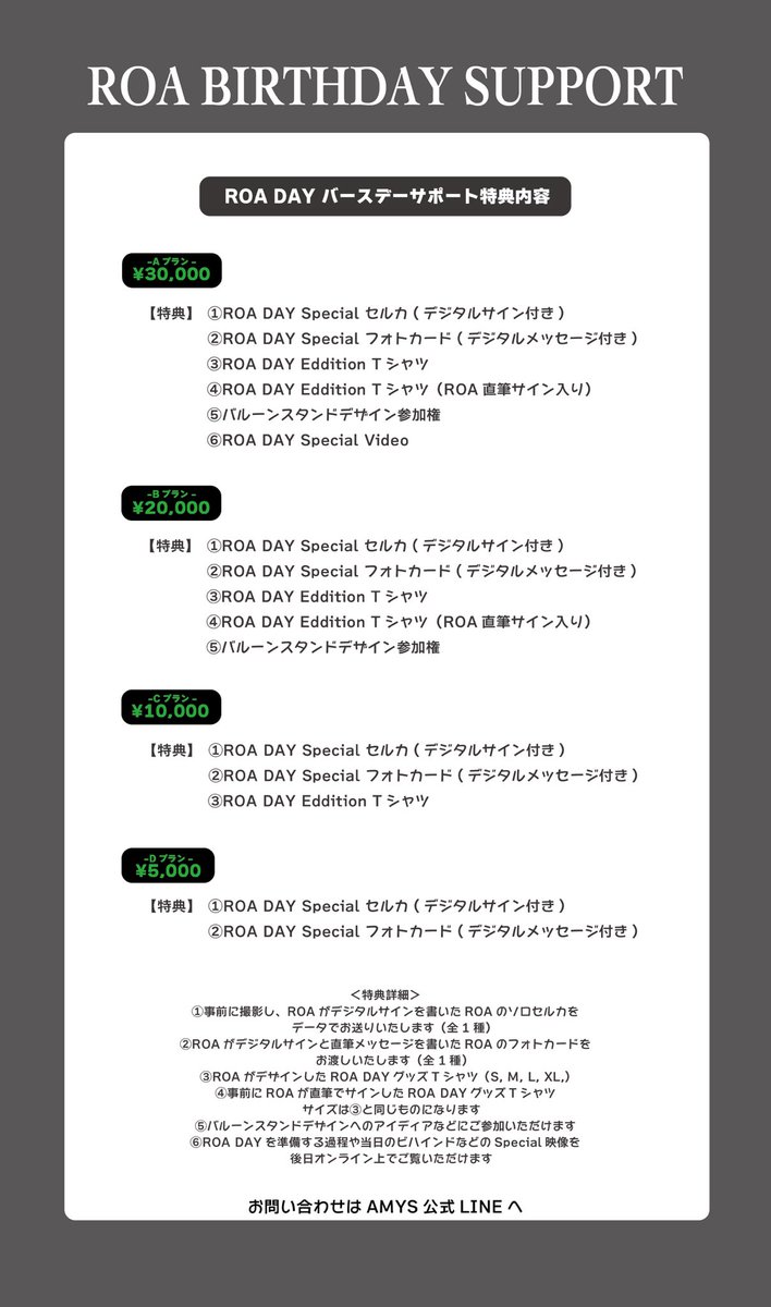 AMYS-에이미즈- tweet media