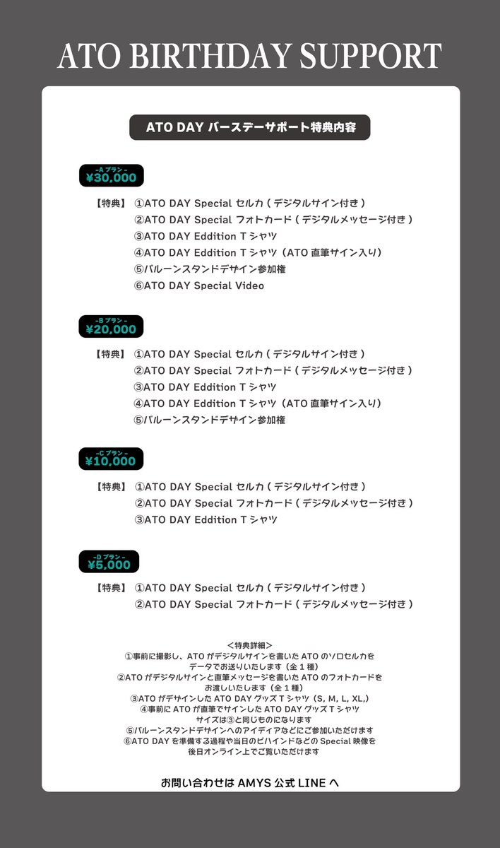 AMYS-에이미즈- tweet media