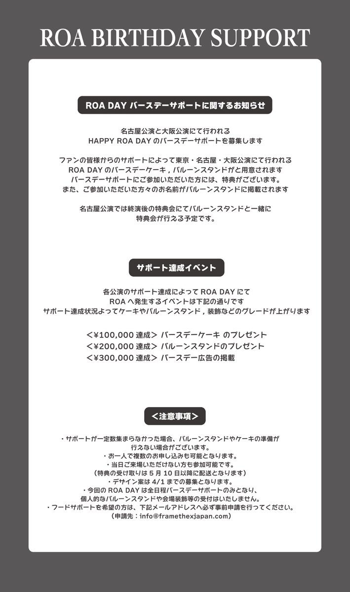 AMYS-에이미즈- tweet media