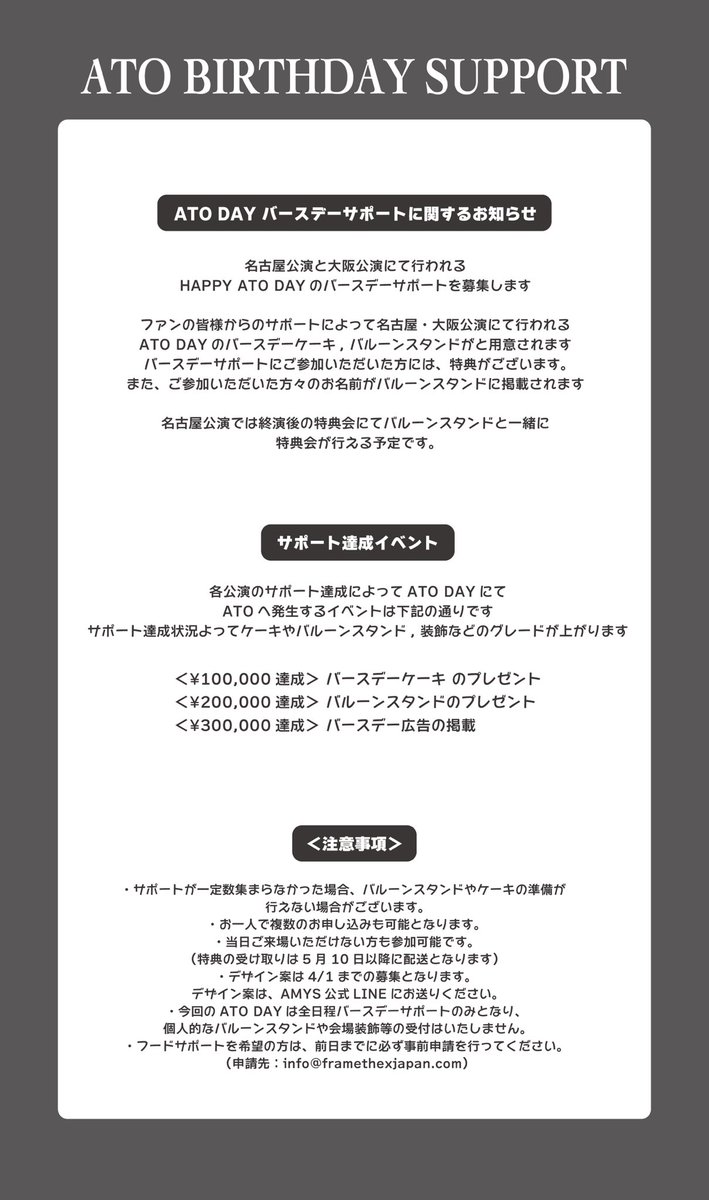 AMYS-에이미즈- tweet media