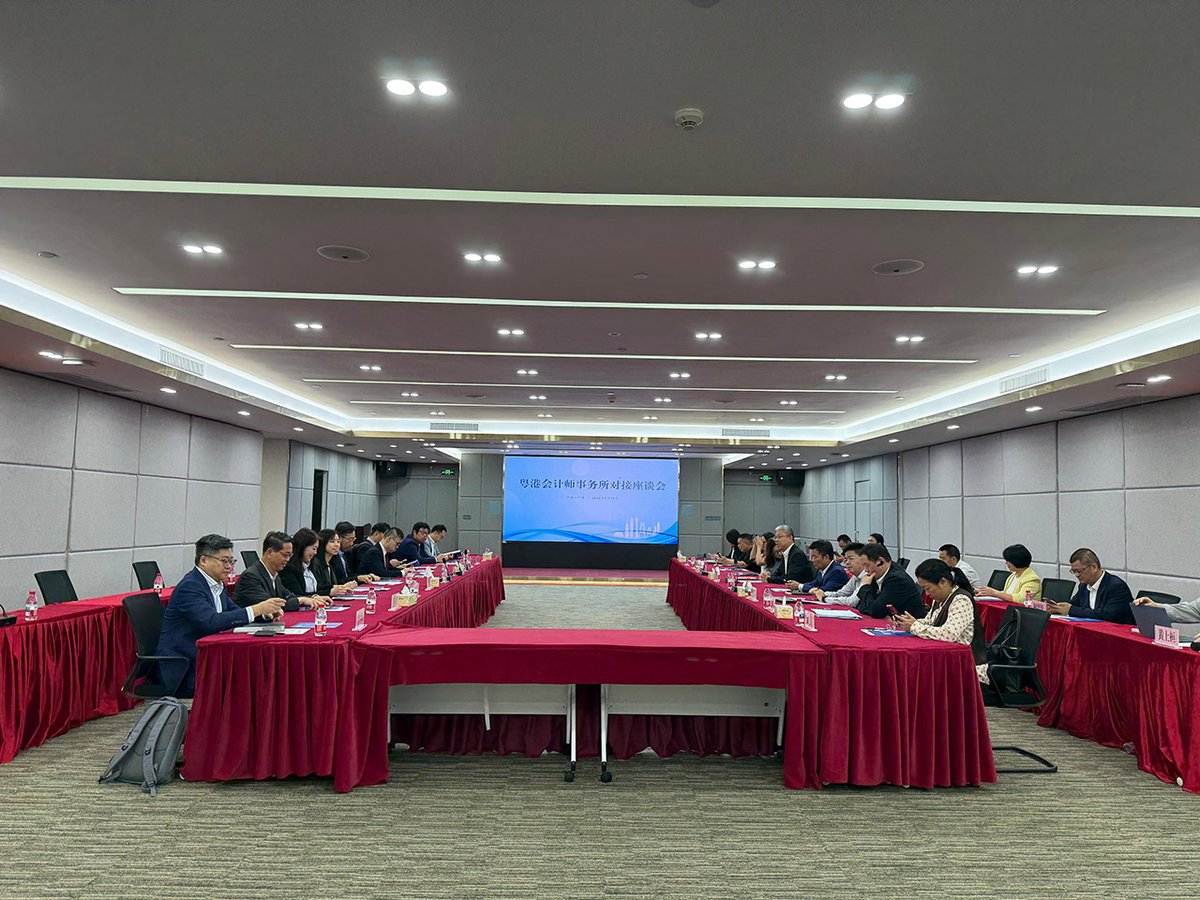 Conpakcpa's tweet photo. Conpak Participates in Greater Bay Area "Going Global" Office Guangzhou Exchange Meeting to Support Sustainable Global Expansion https://t.co/LzwSPfOhic