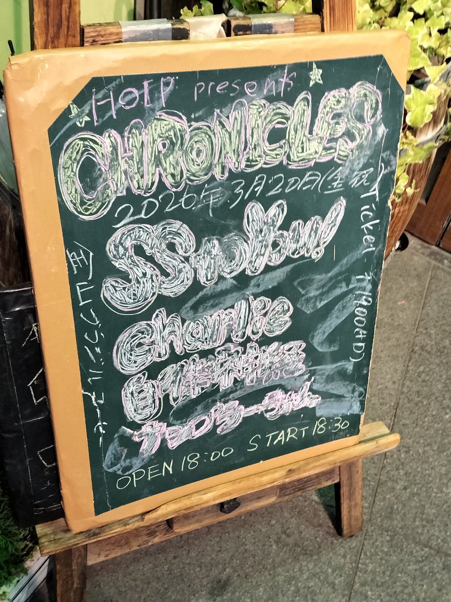 HOIP_'s tweet photo. ブラジルコーヒー！楽しい夜になりそうで間もなくスタートします！ https://t.co/wv0fAqB40j