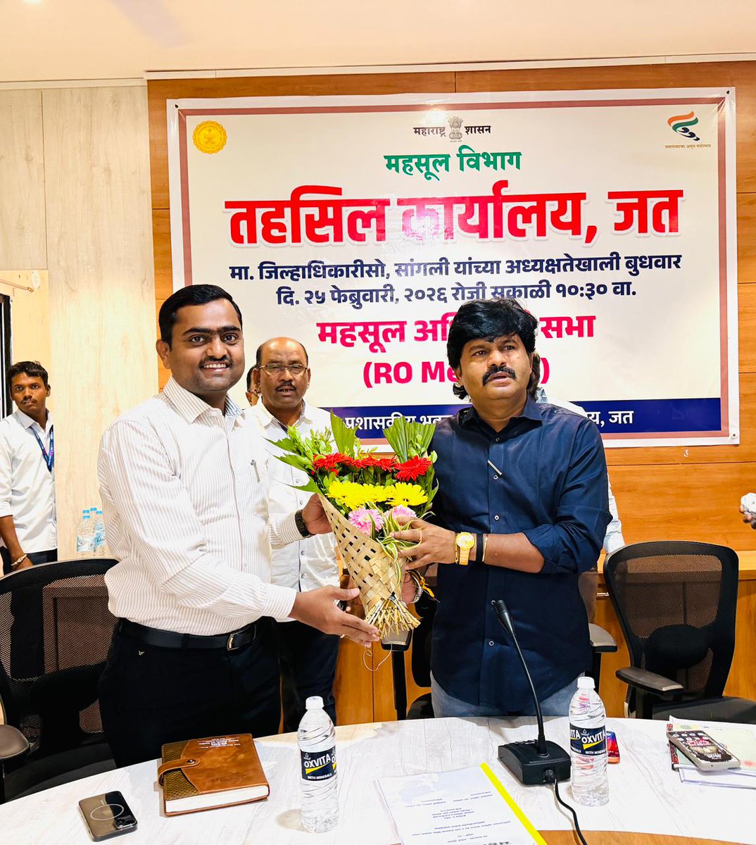 GopichandP_MLA's tweet photo. जत तहसील कार्यालयात महावितरण आढावा बैठक; 
लोडशेडिंग व वीजपुरवठा समस्यांवर सविस्तर चर्चा, सुरळीत वीजपुरवठ्यासाठी सूचना.

#GopichandPadalkar #Maharashtra #Sangli #Jath https://t.co/LY4DI4tKF6