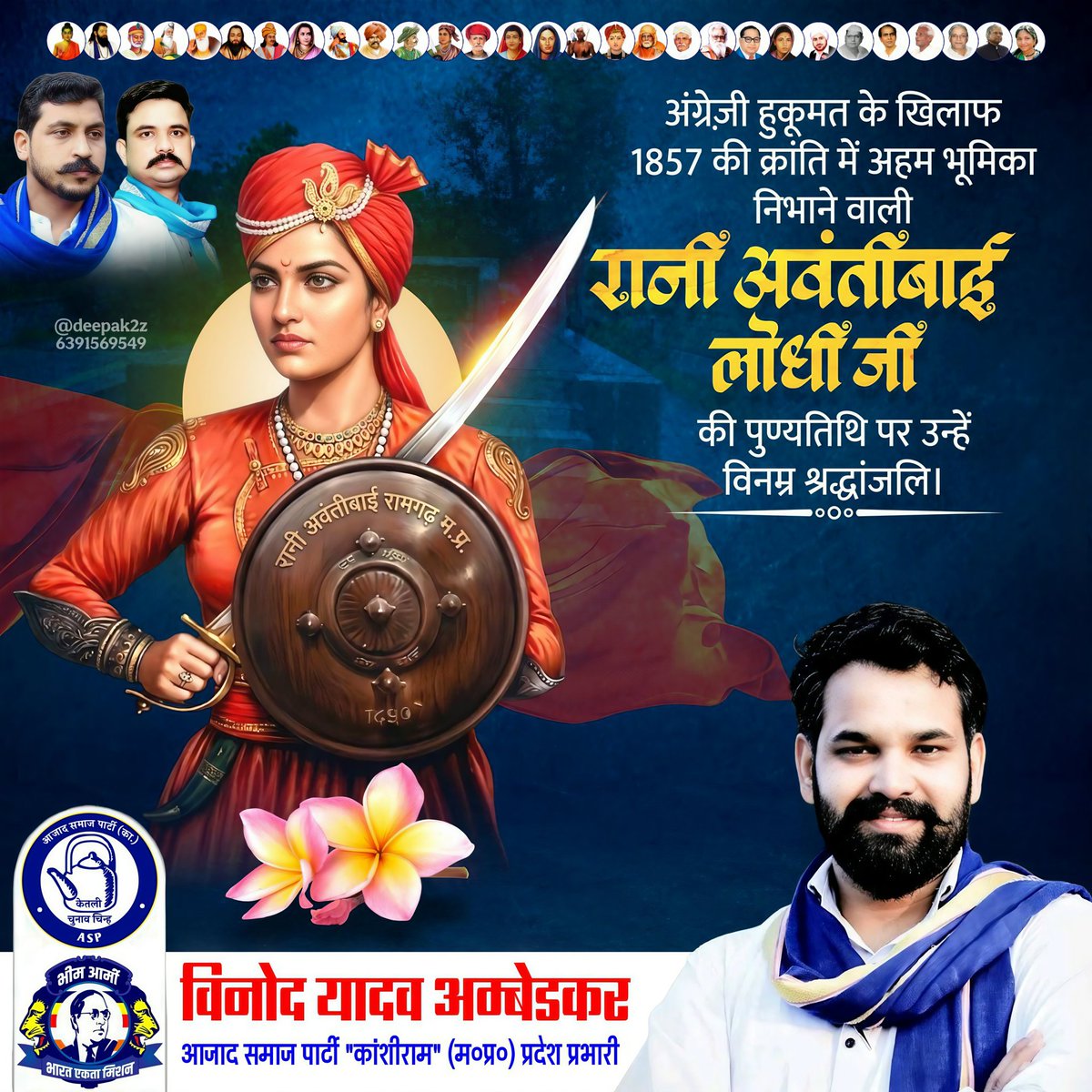 VINOD YADAV AMBEDKAR tweet media