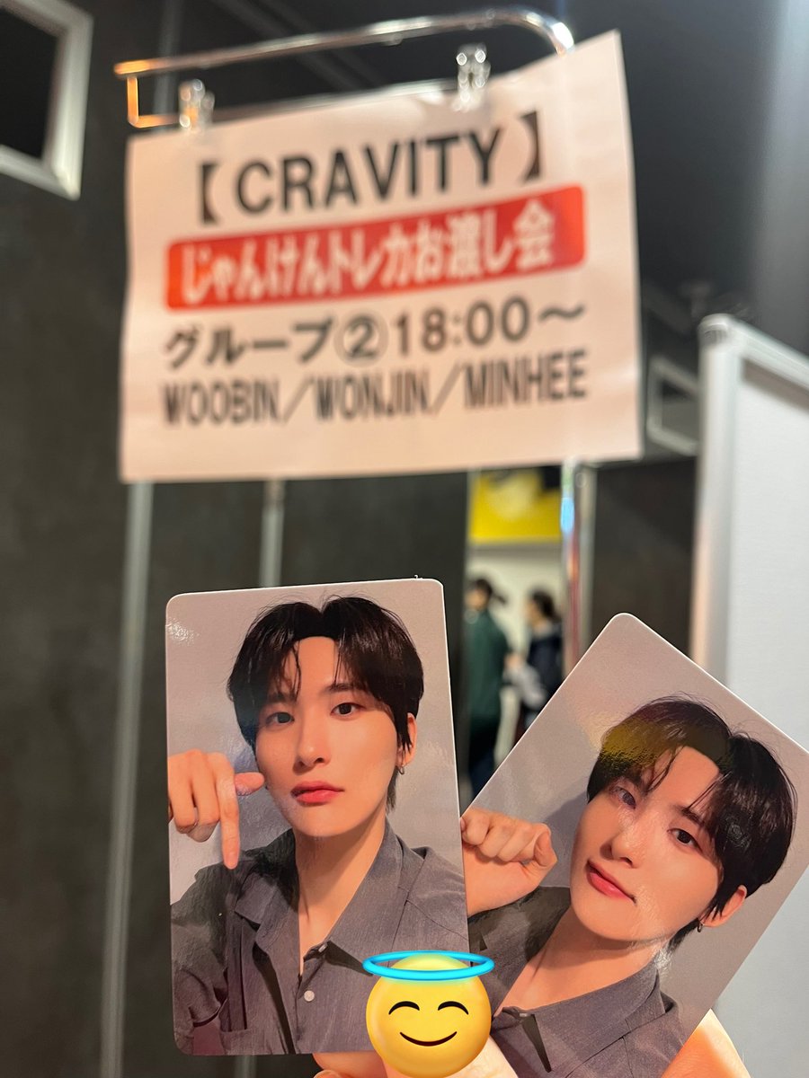 250320 じゃんけんポカ
#woobin #우빈
#CRAVITY #クレビティ #크래비티