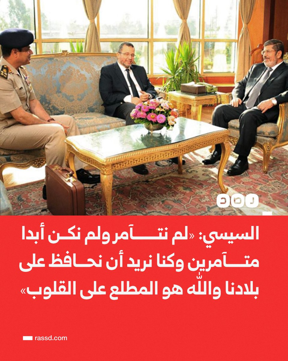 شبكة رصد tweet media