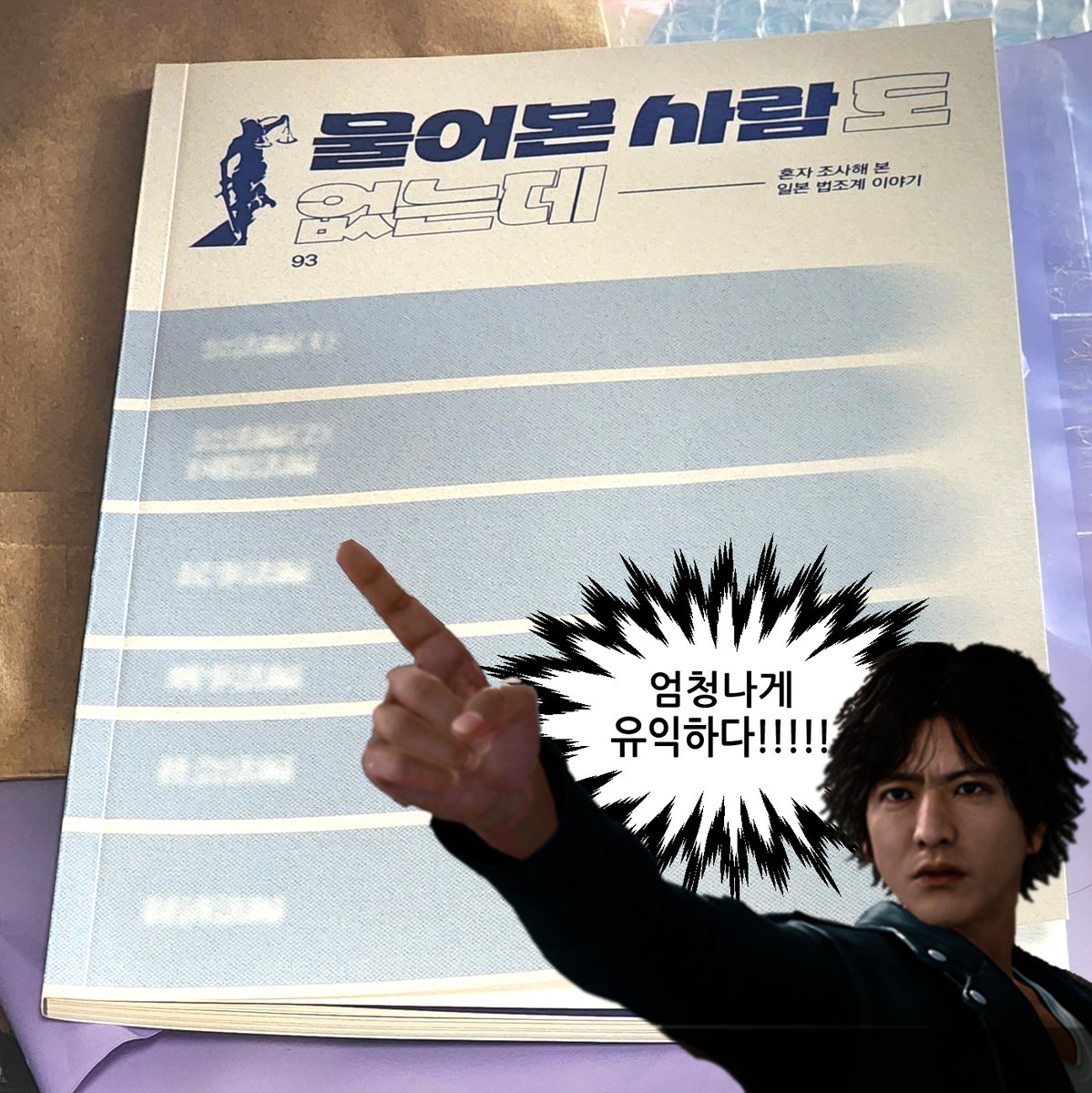 안(경건)달 tweet media