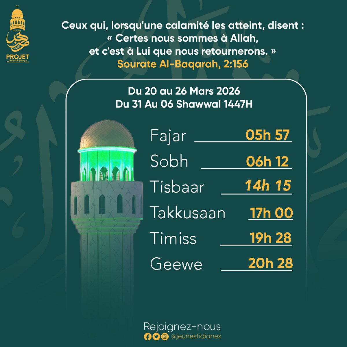 jeunestidianes's tweet image. Ceux qui, lorsqu'une calamité les atteint, disent : « Certes nous sommes à Allah, et c'est à Lui que nous retournerons. »Sourate Al-Baqarah, 2:156
#PROJET #jeunestidianes #Tidianya #Muslim #Jeunestidianes #Tivaoune