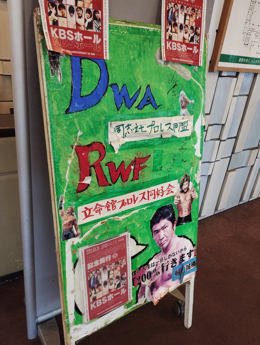 乱魔＠OPG【全包連】 tweet media