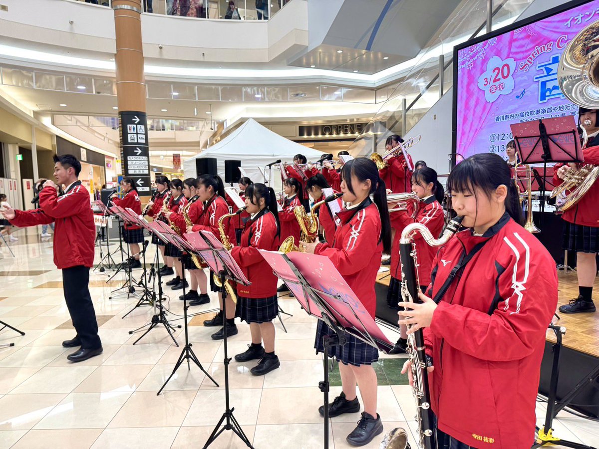 高松中央高等学校吹奏楽部🎺【公式】 tweet media