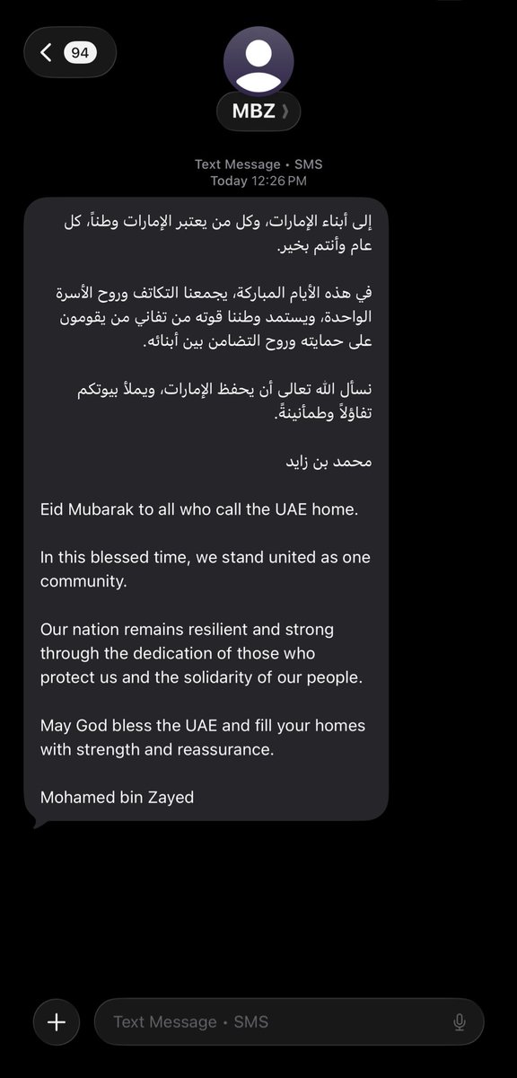 _iii6m's tweet photo. العيد في ظِل بوخالد أمان 
دار بِها العِز ما تعرف الخوف💙 https://t.co/x8Oa0hEabX
