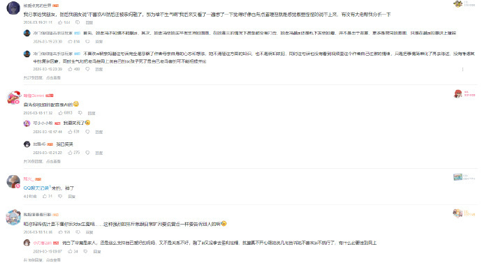 伊利丹 tweet media