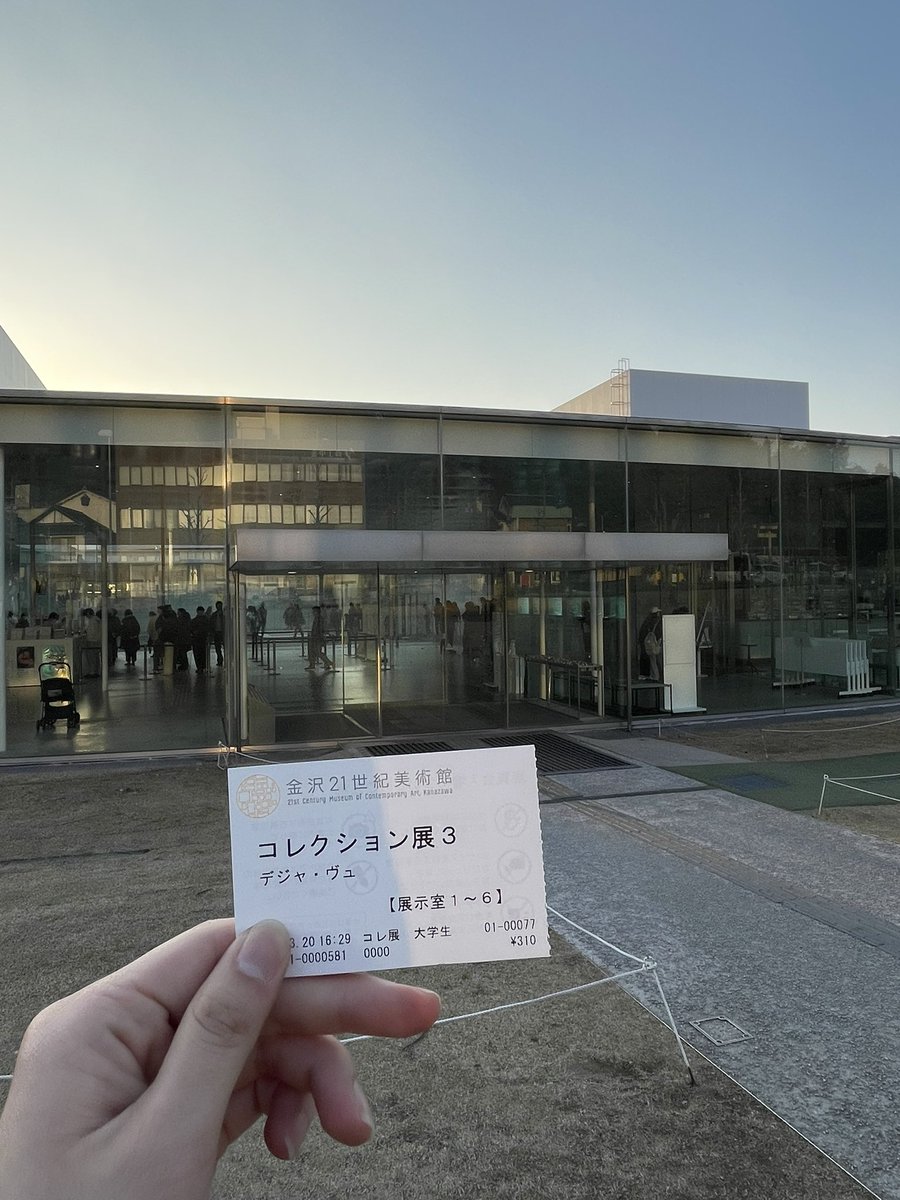 金沢旅行で兼六園と21世紀美術館行ってきたー！
でん同士になって美術館に行くようになったけど、美術知識無さすぎて何にも分からない💦
皆さんどうやって楽しんでますか？
 #らでんちゃん行ったよ
  #でん同士
