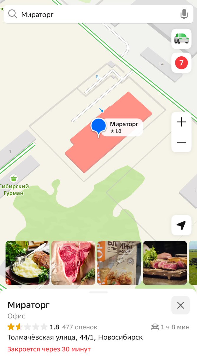 🎄🎪Костя Кошкин tweet media