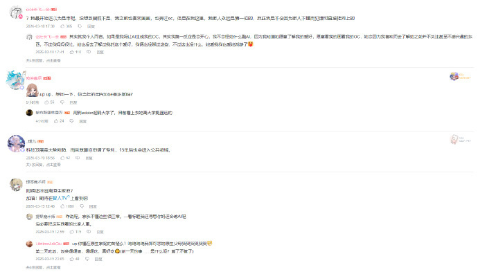 伊利丹 tweet media