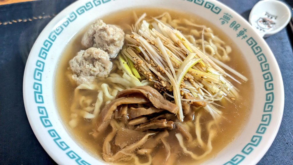 平打ち縮れ麺！
