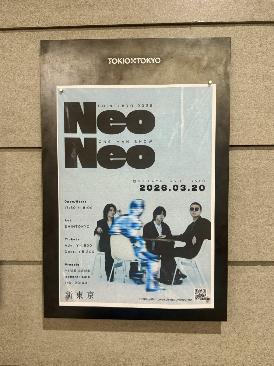 麻生 潤 | 𝗦𝗬𝗡𝗖𝗛𝗥𝗢𝗡𝗜𝗖𝗜𝗧𝗬 オーガナイザー tweet media