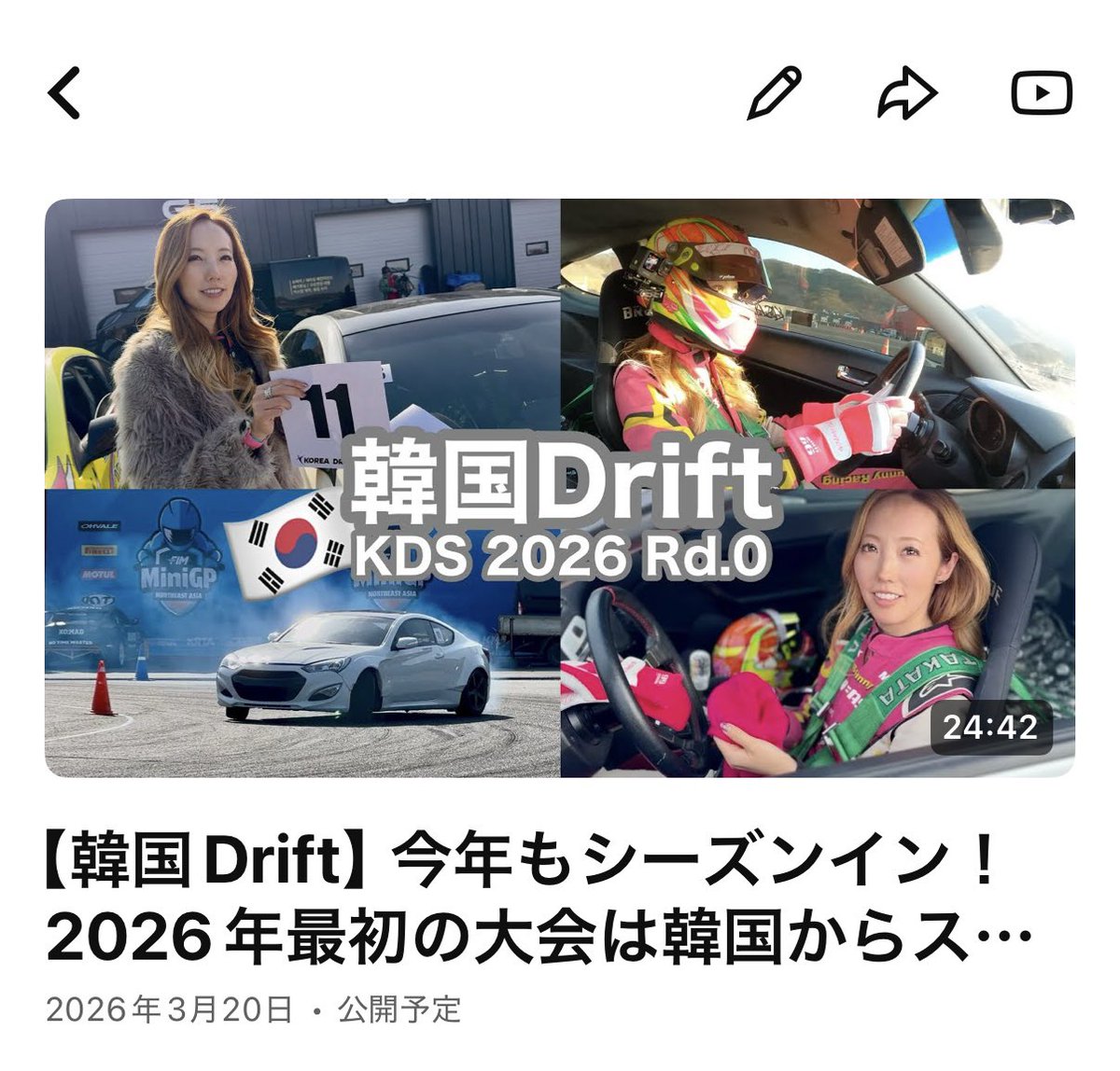 粟野如月@ﾄﾖﾌｪｽﾄ🇯🇵5/30富士 (@kisaragi_awano) / Posts / X