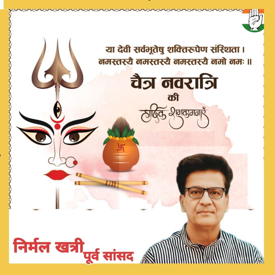 आप  सभी  को  चैत्र  रामनवमी की  मंगलकामना