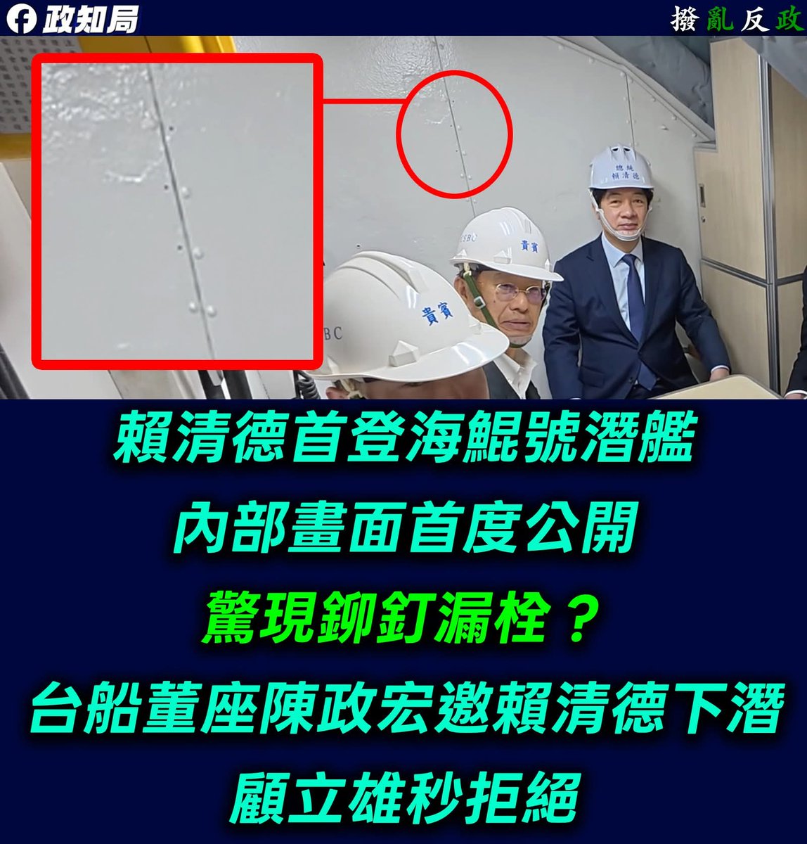 徐芳麗 tweet media