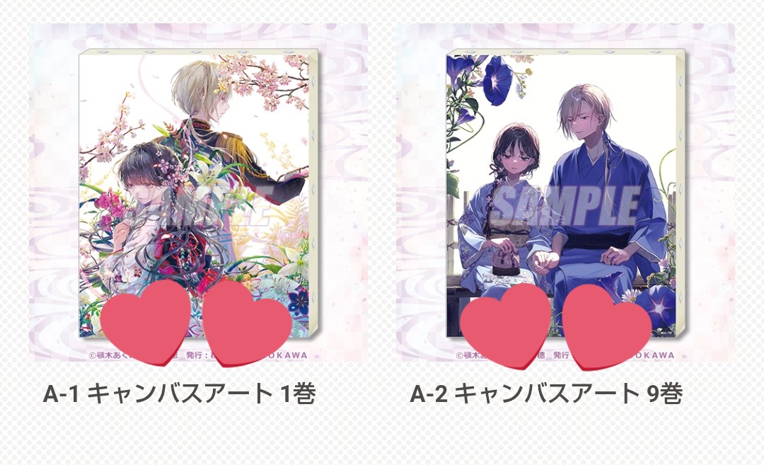 月城 朔夜@FF外の方からのお声かけはツイフィ必読 tweet media