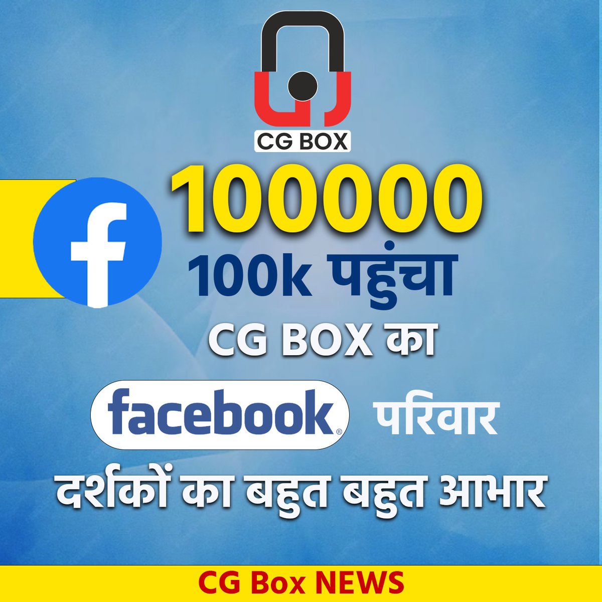 cgboxnews's tweet photo. cg box news 

#ᴠɪʀᴀʟᴘᴏsᴛ #facbook #cgbox https://t.co/TQ7YSoQNil