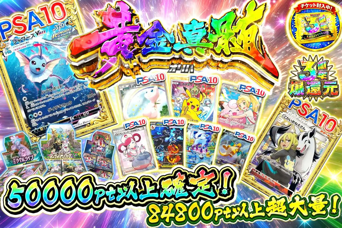 エクストレカ@引くたび絶頂、引くほど爆アド。大手ネットオリパ tweet media