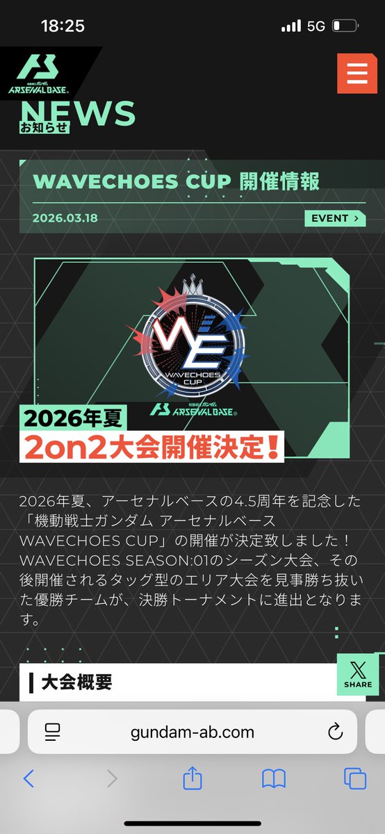 ヴァン・バ・バンシィ tweet media