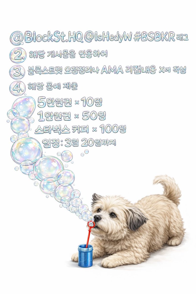 뭉찌 ⛽️ ETHGAS tweet media