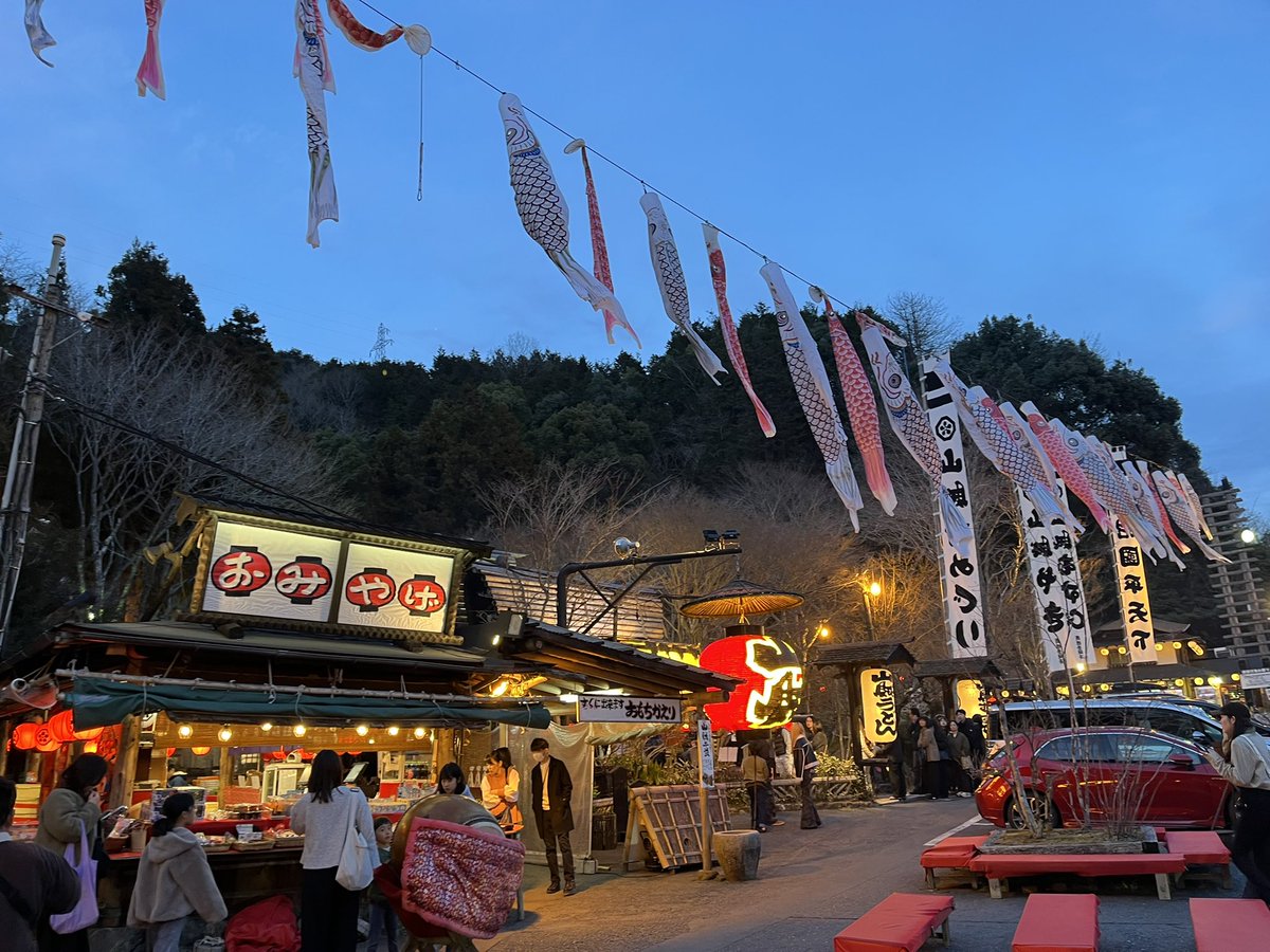 いつ来ても異空間だな山賊