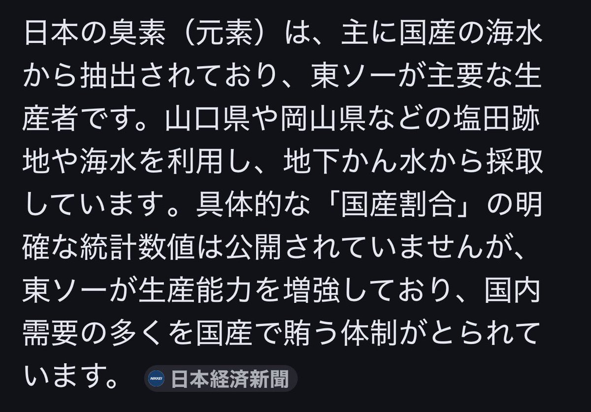 ろっくん🇯🇵💙💛　中身はおっさんだぞ🤫 tweet media