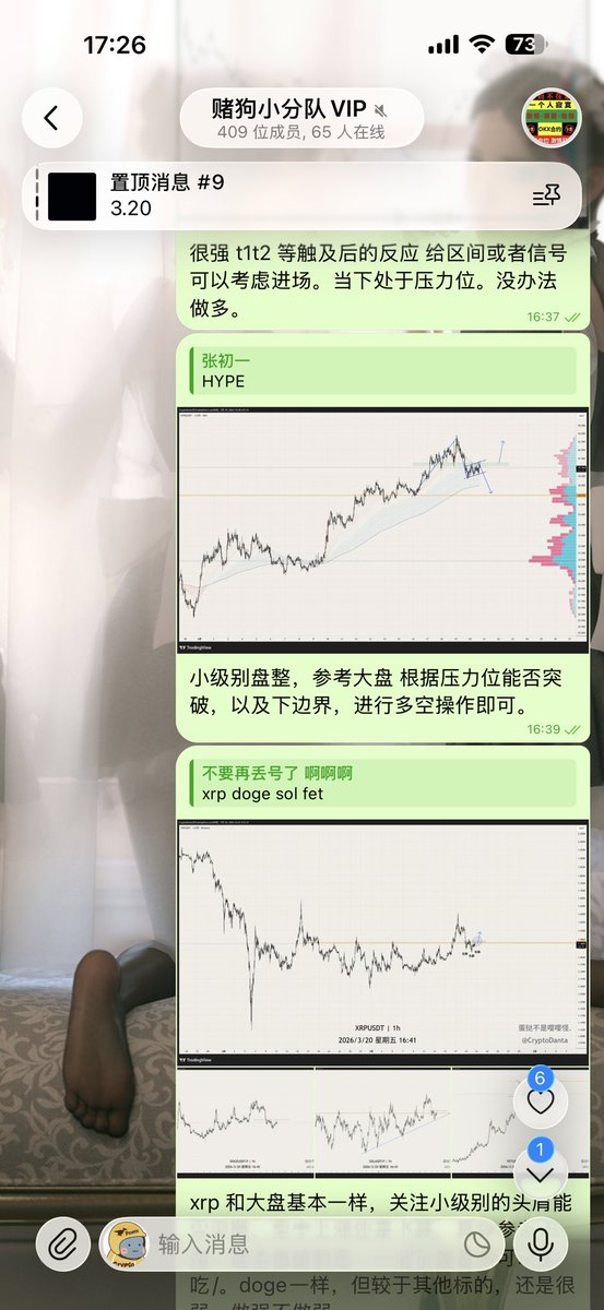 CryptoDanta | 蛋挞 Trader tweet media