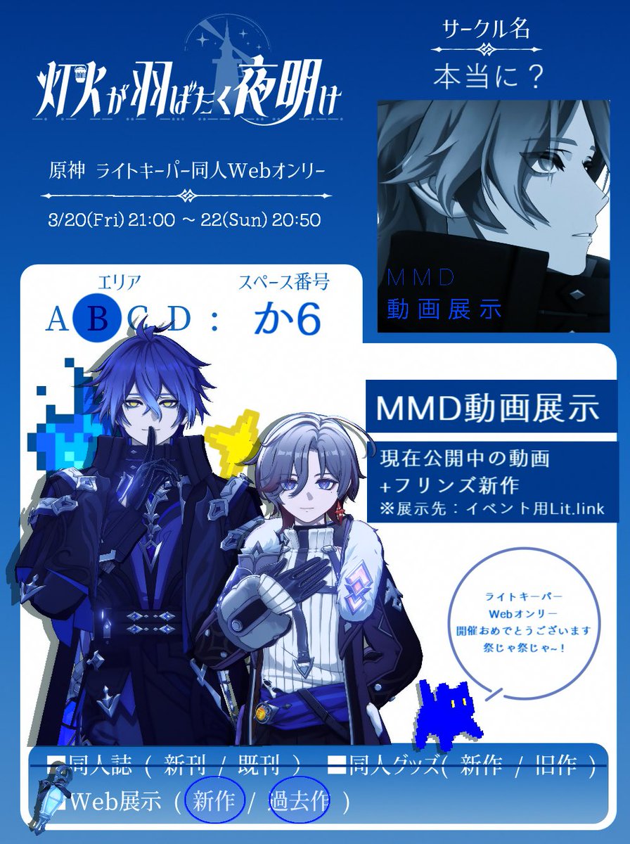 𝗥𝘂𝘂_琉 tweet media