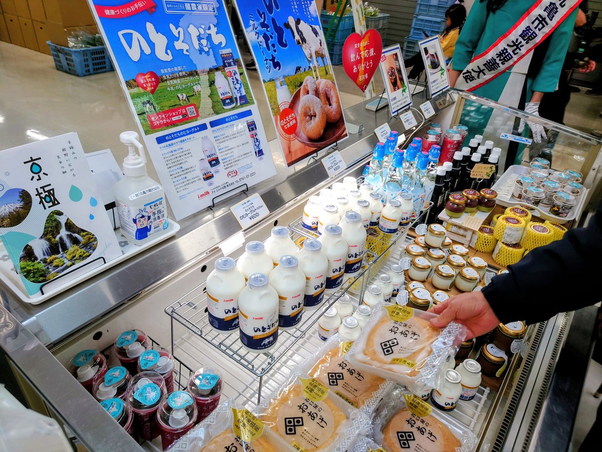 神田やすたか 丸亀市議会議員 tweet media